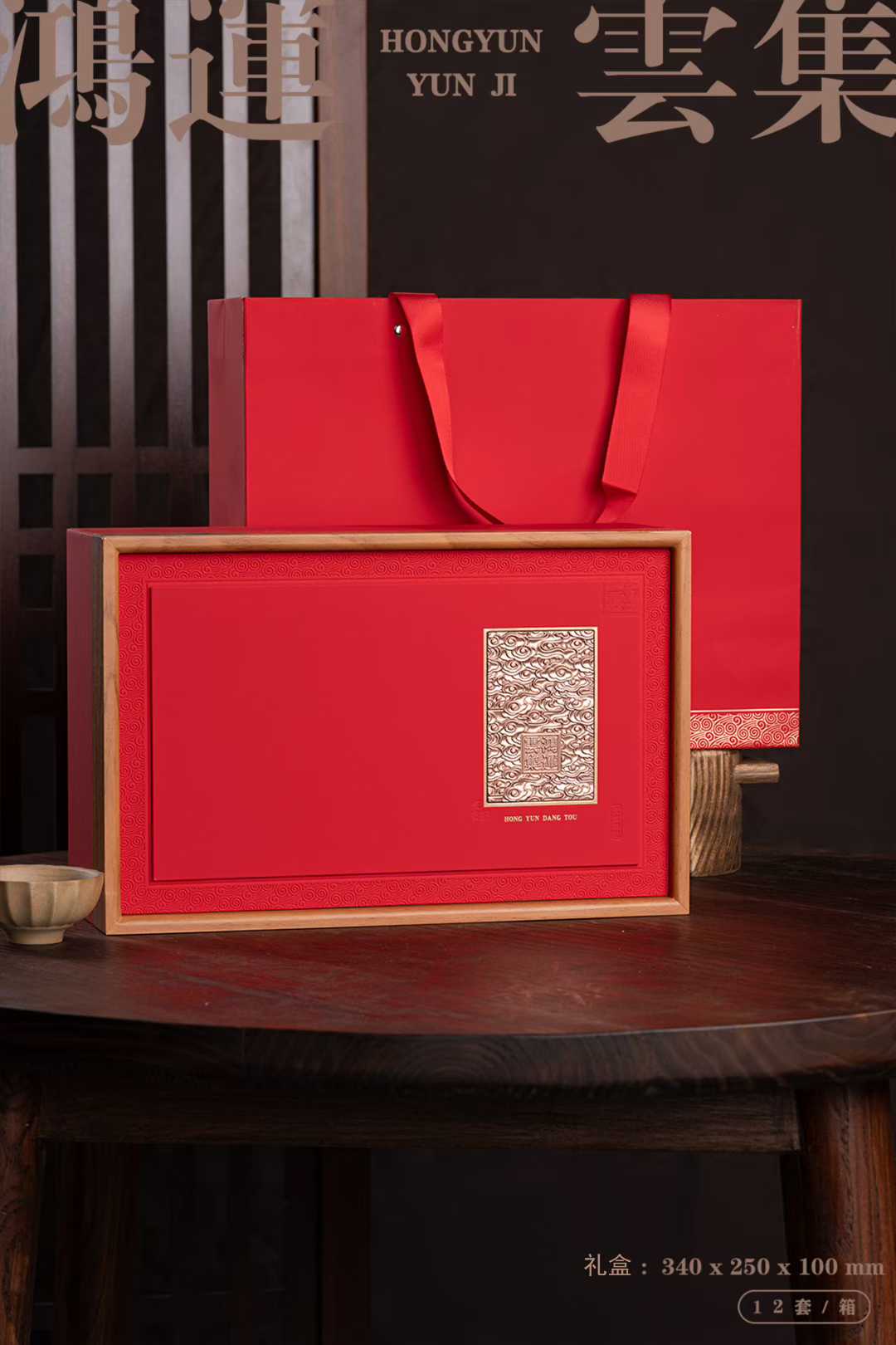 Tongmuguan Jinjunmei