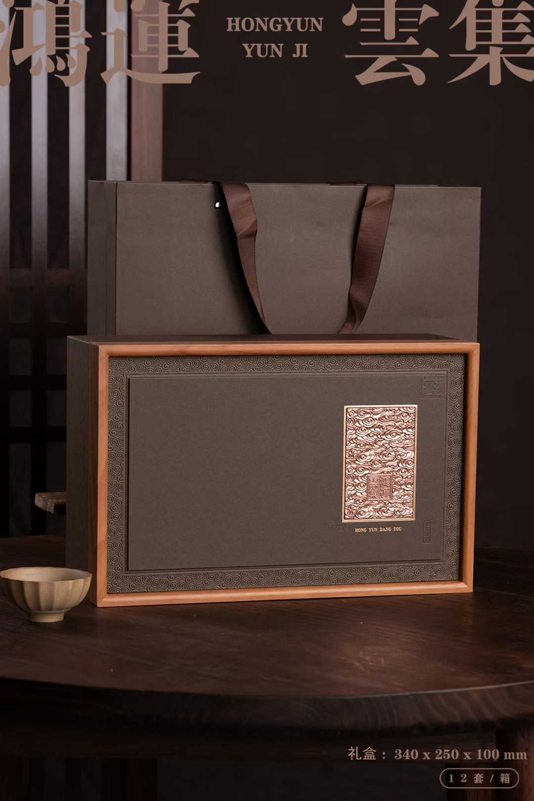 Tongmuguan Jinjunmei