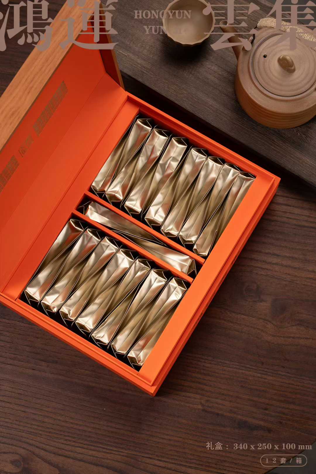 Tongmuguan Jinjunmei