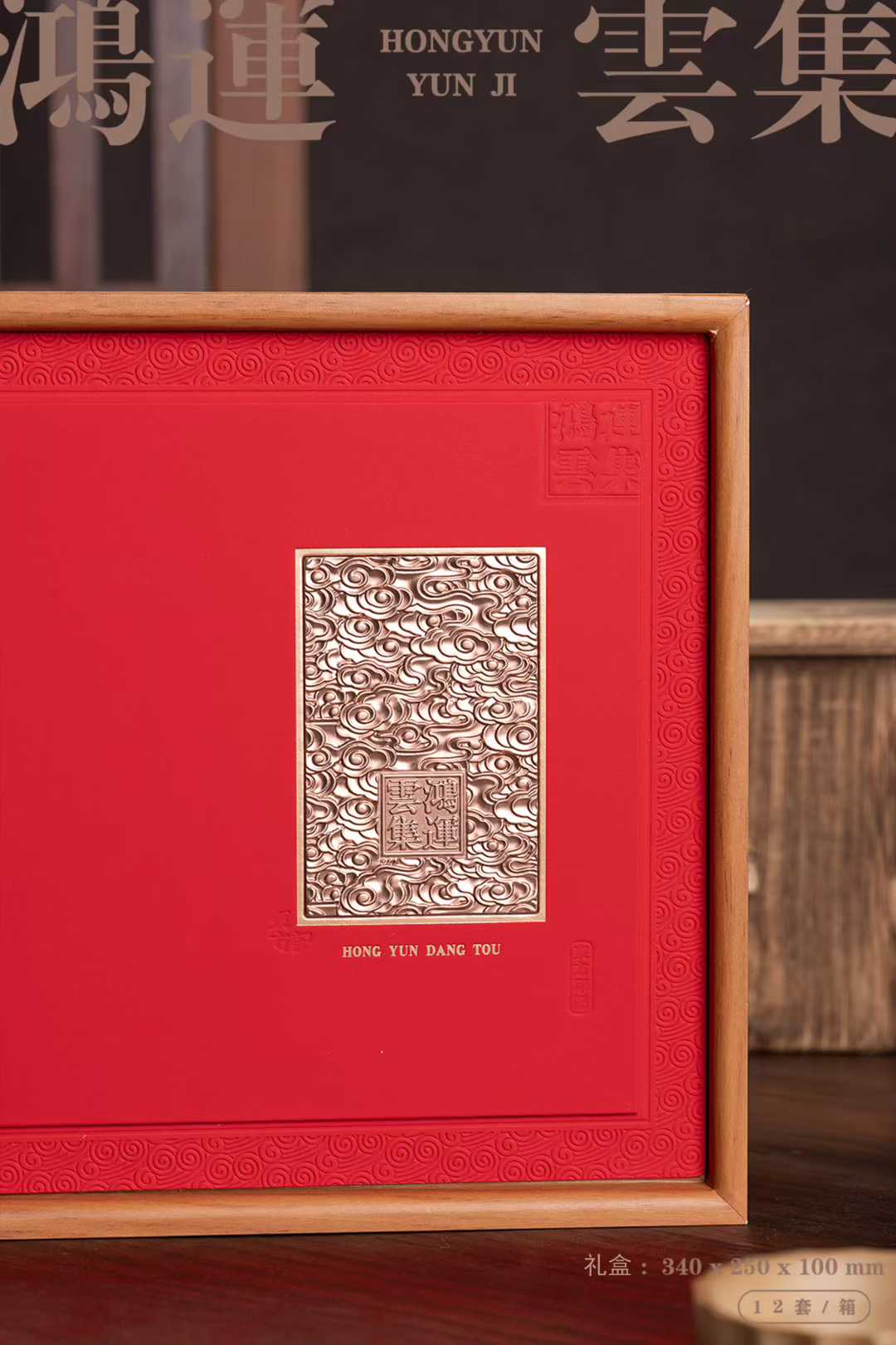 Tongmuguan Jinjunmei