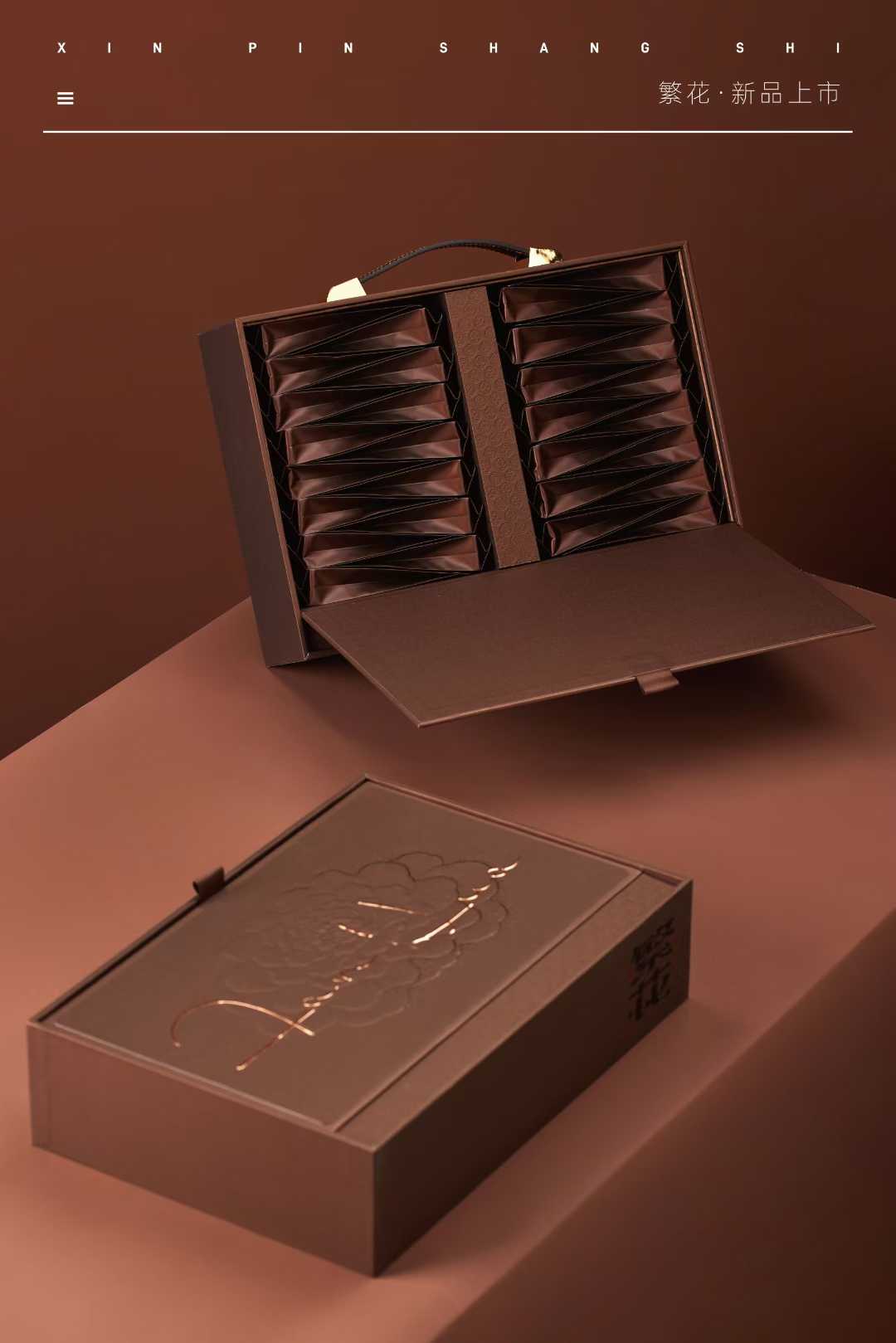 Lapsang Souchong black tea