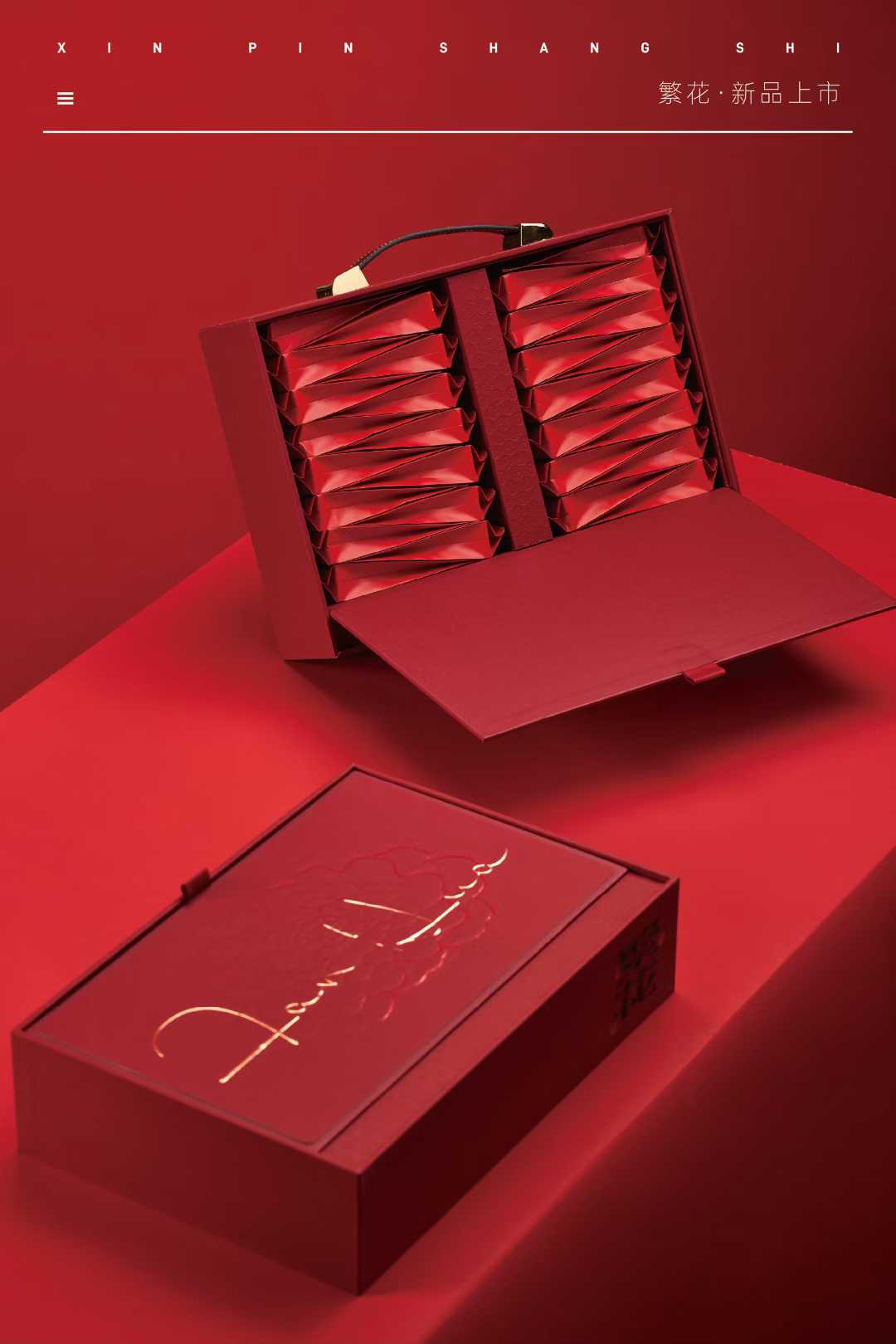 Lapsang Souchong black tea