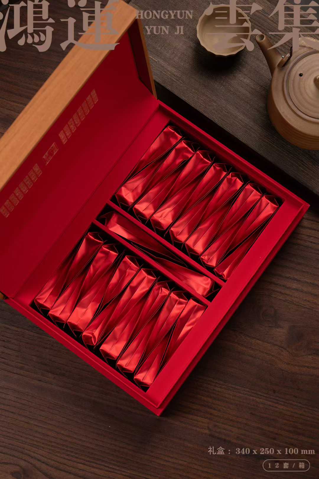 Tongmuguan Jinjunmei