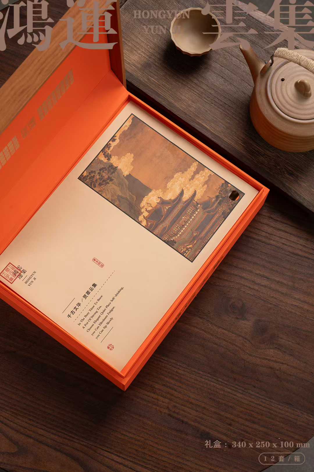 Tongmuguan Jinjunmei