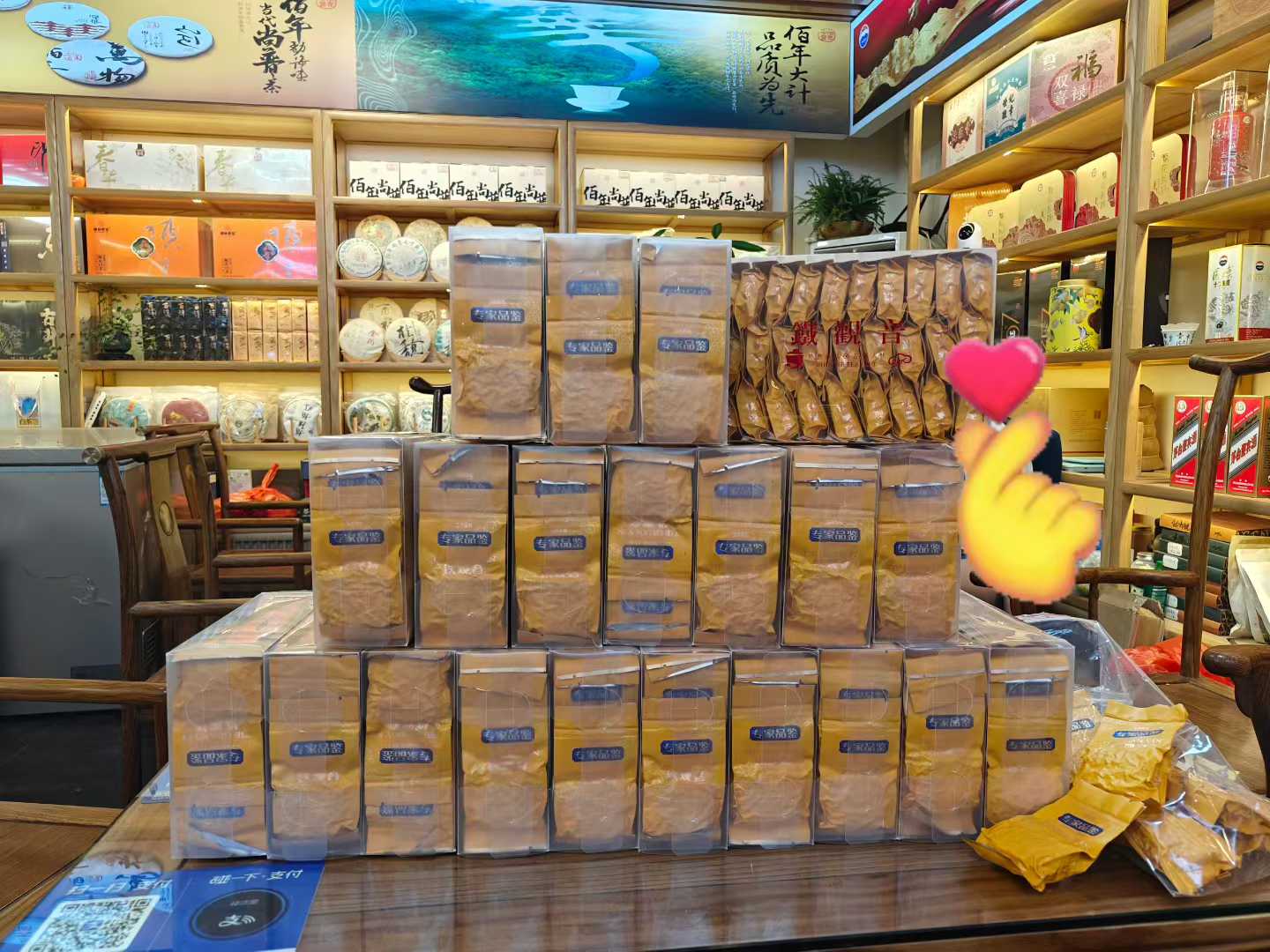 Super Grade Tieguanyin