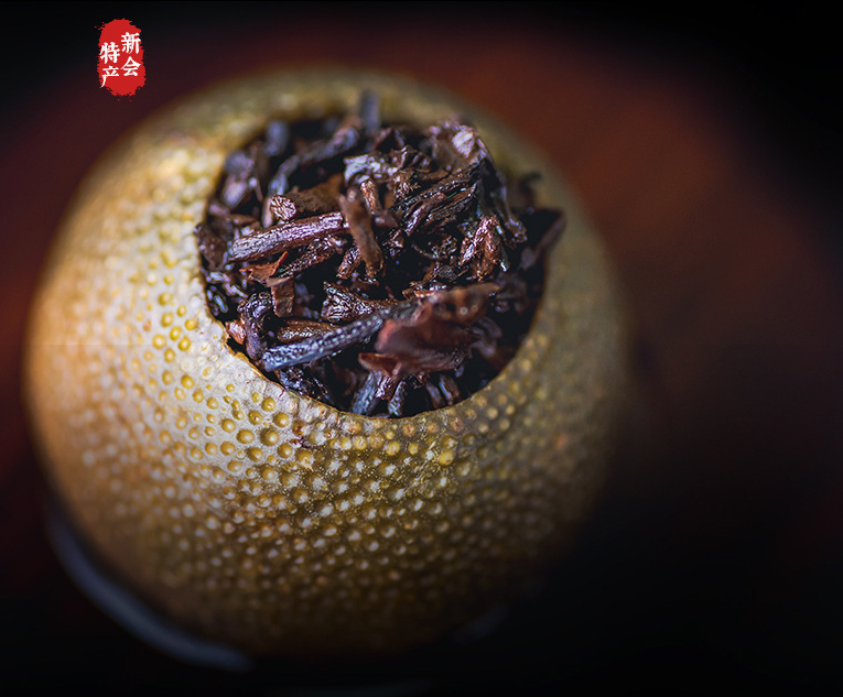 Xinhui Xiaoqinggan新会小青柑